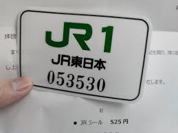 JR2.jpg